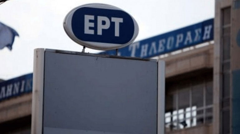 Εν αναμονή της ανάδειξης της νέας διοίκησης στην ΕΡΤ