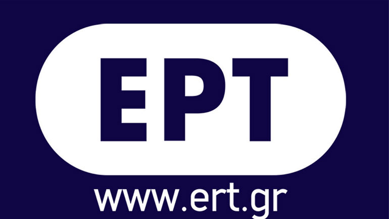 Της κακομοίρας στο στούντιο της ΕΡΤ