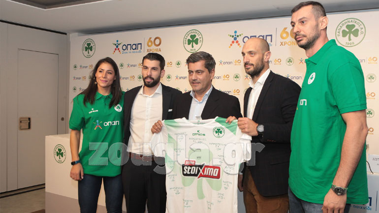 Παρουσιάστηκε η χορηγική συνεργασία του ΟΠΑΠ με τον Ερασιτέχνη Παναθηναϊκό