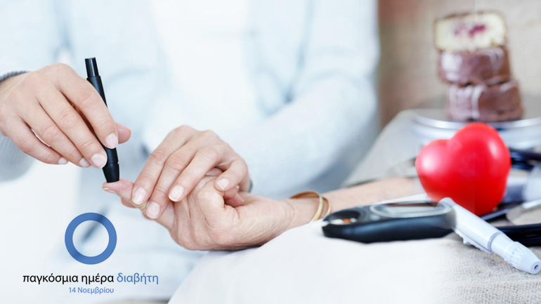 Έχω διαβήτη; Γνωρίστε τα προειδοποιητικά σημάδια