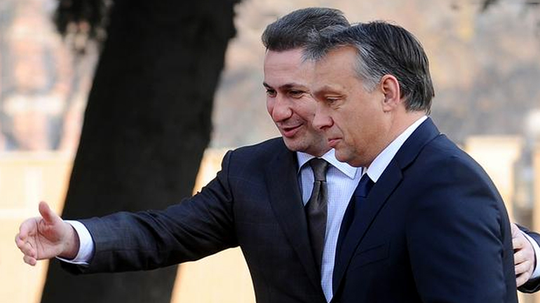 Από τα Σκόπια στη Βουδαπέστη χωρίς διαβατήριο