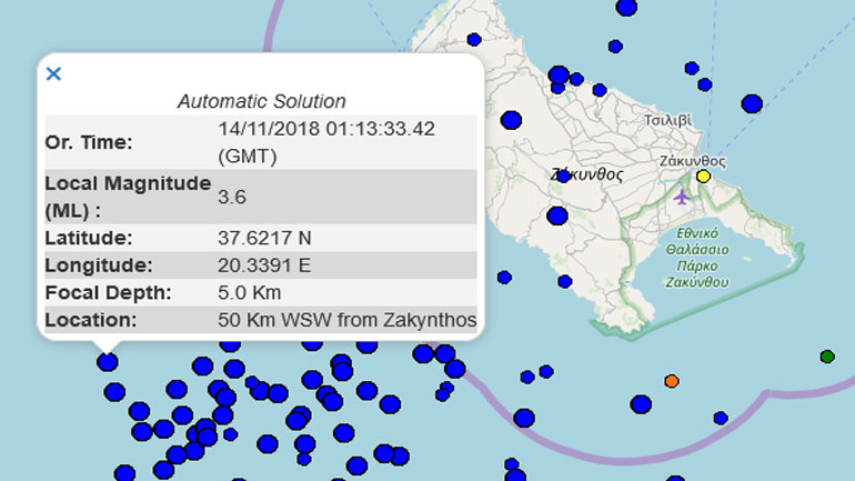 Σεισμική δόνηση 3,6R νοτιοδυτικά της Ζακύνθου