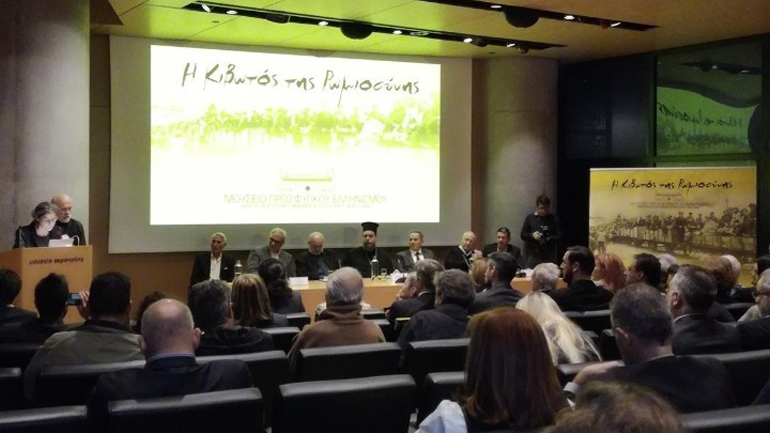 Ο Μίκης Θεοδωράκης επίτιμος πρόεδρος στο Μουσείο Προσφυγικού Πολιτισμού, στο νέο γήπεδο της ΑΕΚ