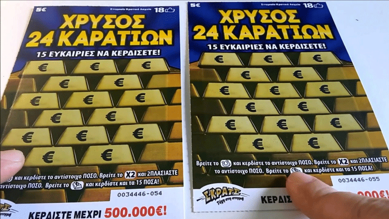 ΣΚΡΑΤΣ: Κέρδη 3.827.234 ευρώ την προηγούμενη εβδομάδα