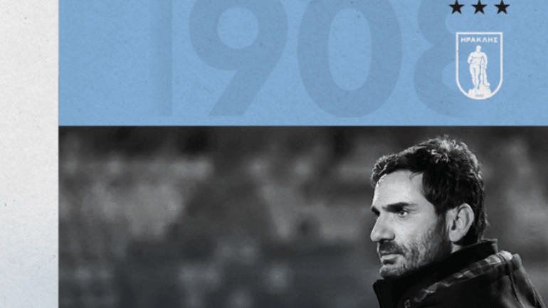 Ο Ηρακλής ανακοίνωσε την πρόσληψη Ελευθερόπουλου