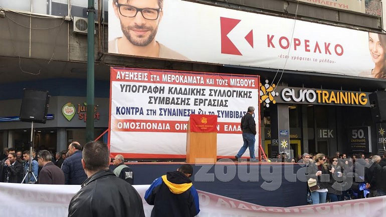 Οι οικοδόμοι καταγγέλλουν αστυνομικό πως τους απείλησε με όπλο – Διαψεύδει η ΕΛ.ΑΣ.