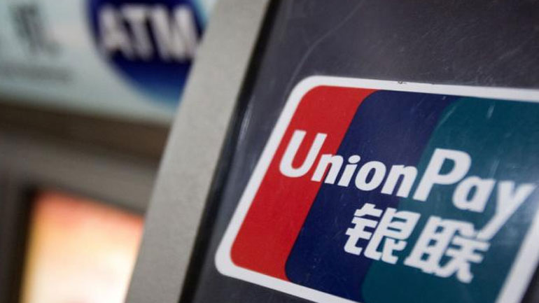 Η UnionPay International εισέρχεται στην αγορά της Ουκρανίας