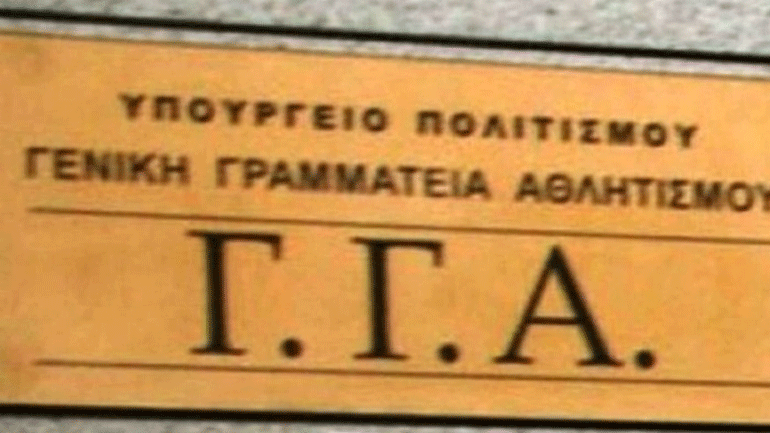 Επιστολή της ΓΓΑ σε 170 διακριθέντες αθλητές του 2009 για το διορισμό τους