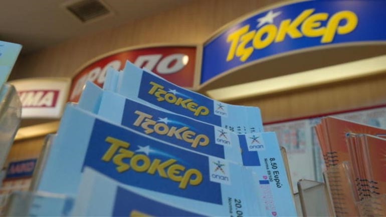 Νέο τζακ ποτ στο Τζόκερ -Τουλάχιστον 3 εκατ. ευρώ μοιράζει την Κυριακή