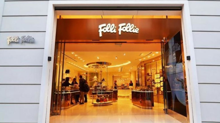 Έως τη Δευτέρα η απόφαση επί του νέου αιτήματος της Folli – Follie για υπαγωγή στον Πτωχευτικό Κώδικα