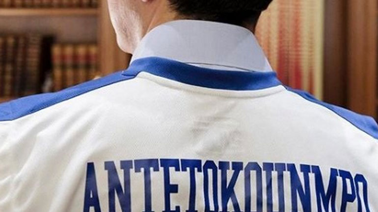 Ο Τσίπρας φόρεσε τη φανέλα του Αντετοκούνμπο: «Καμία ανοχή στο ρατσισμό»