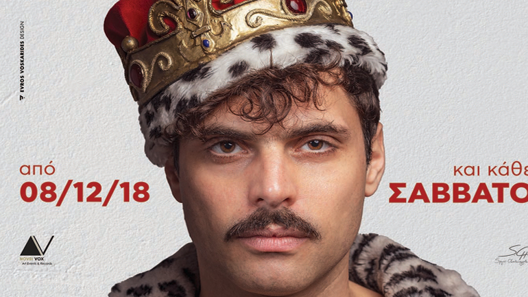 Οι Polkar στον Σταυρό του Νότου