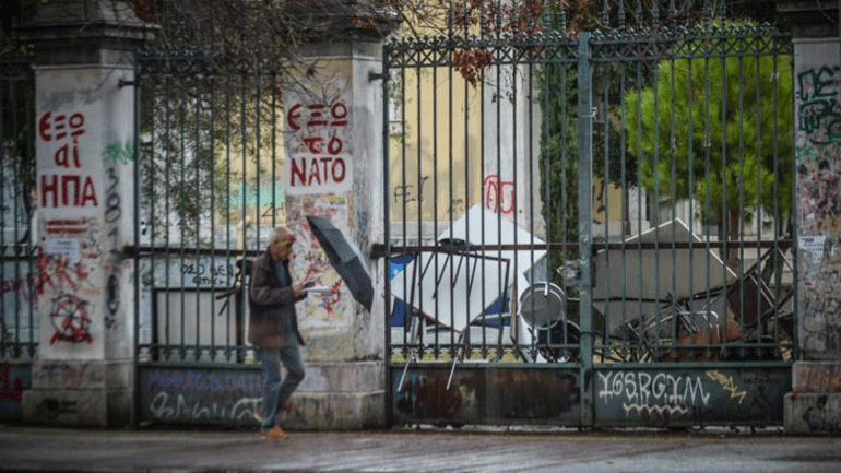 Έκλεισαν οι πύλες του Πολυτεχνείου