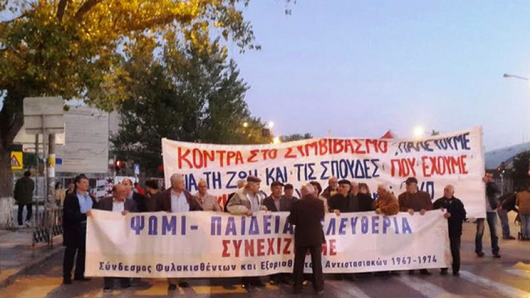 Οι πορείες για την επέτειο του Πολυτεχνείου στη Θεσσαλονίκη