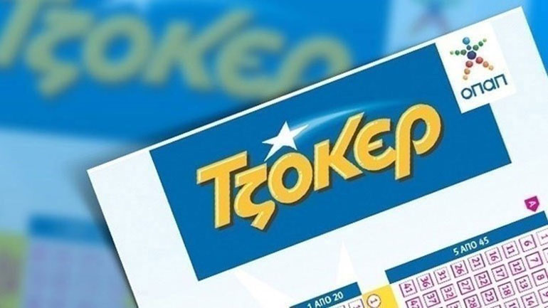 H κλήρωση του Τζόκερ