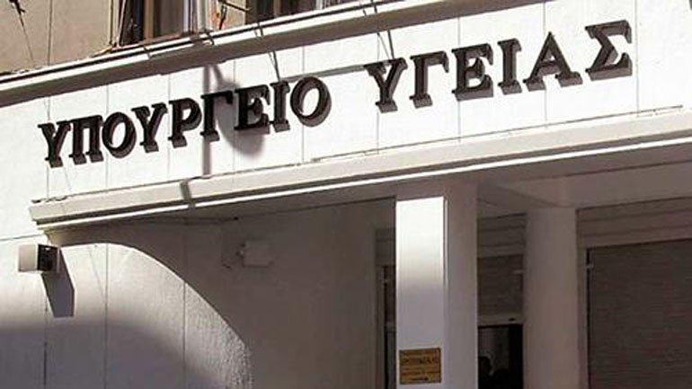 Στην θεσμοθέτηση Εθνικού Ινστιτούτου για τον καρκίνο προχωράει το υπουργείο Υγείας