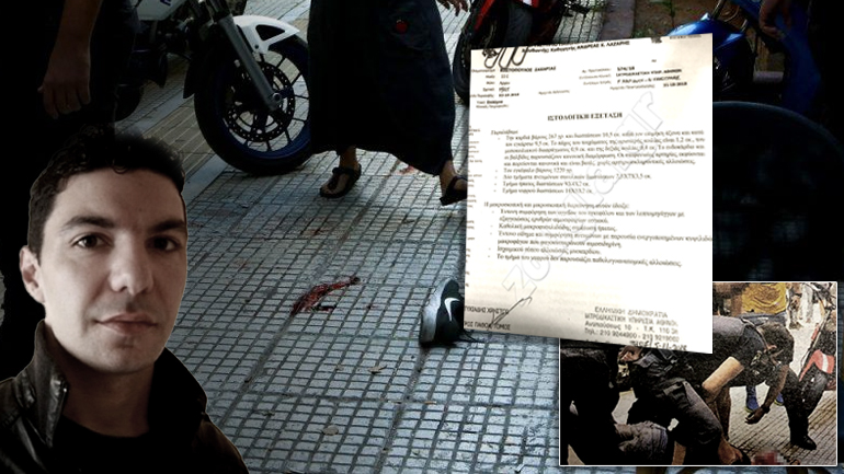 Σε οξύ έμφραγμα παραπέμπει η ιστολογική του Ζακ