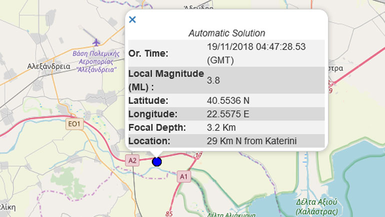 Σεισμική δόνηση 3,8R βόρεια της Κατερίνης