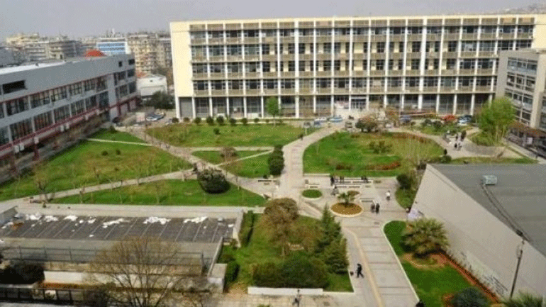 Εκδήλωση για την Καταπολέμηση της Διαφθοράς πραγματοποιείται στο Αριστοτέλειο Πανεπιστήμιο