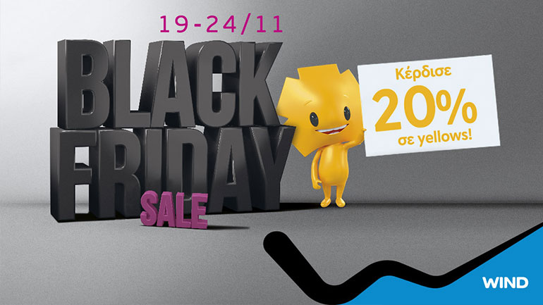 Προσφορές Black Friday για όλη την εβδομάδα στην WIND