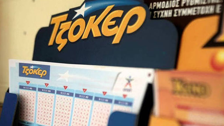 Σε Ωραιόκαστρο και Αργυρούπολη παίχτηκαν τα δύο τυχερά Τζόκερ!