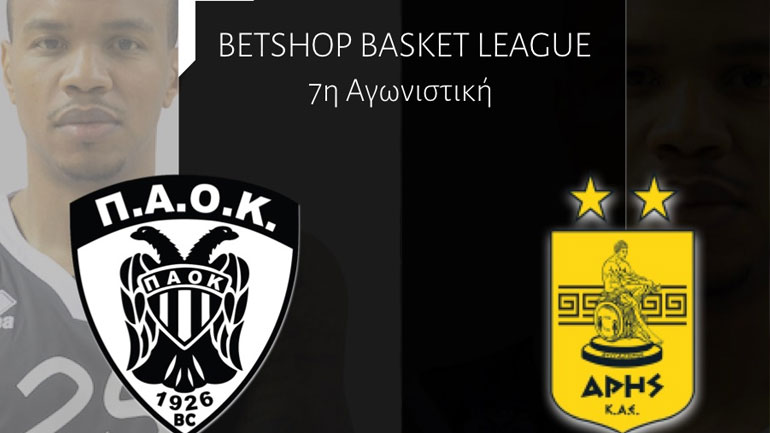 ΠΑΟΚ: Κυκλοφόρησαν τα εισιτήρια για το ντέρμπι με τον Άρη