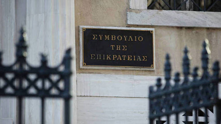 Το ΣτΕ έκρινε συνταγματική τη μείωση του εφάπαξ βοηθήματος των υπαλλήλων της ΕΤΕ