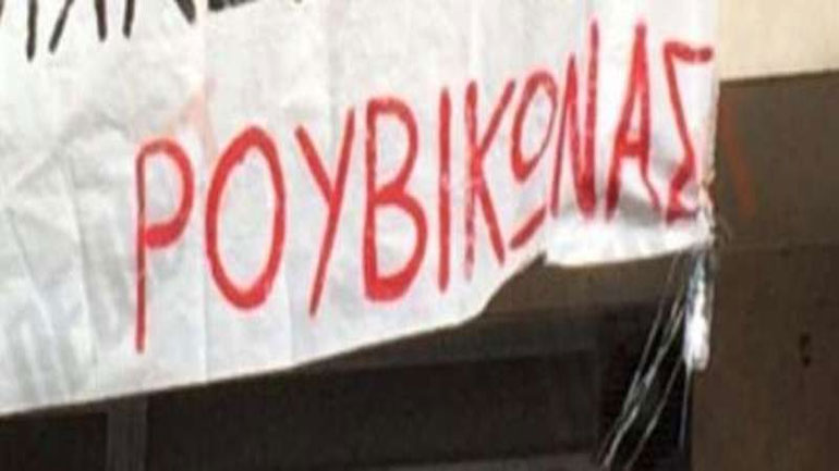 Σε σύλληψη μετατράπηκε η προσαγωγή ηγετικού στελέχους του Ρουβίκωνα