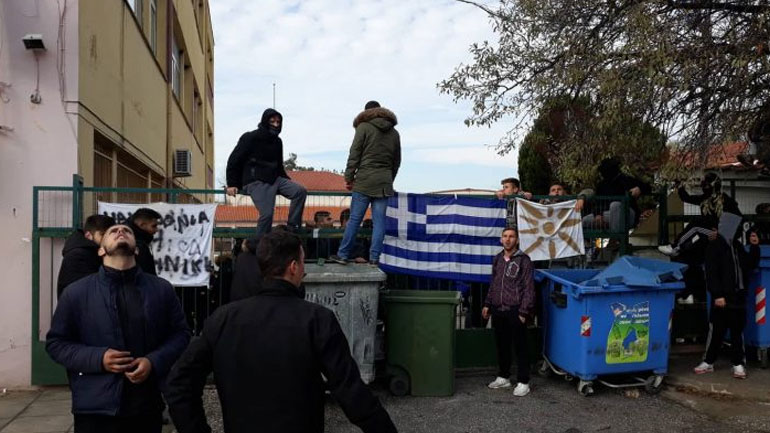 Κατάληψη στο 1ο ΕΠΑΛ Σερρών για τη συμφωνία των Πρεσπών