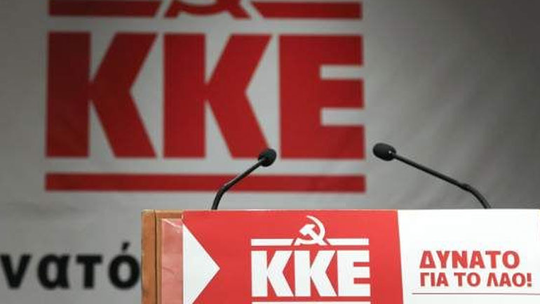 Το ΚΚΕ για την απώλεια του Γιώργου Σκούρτη