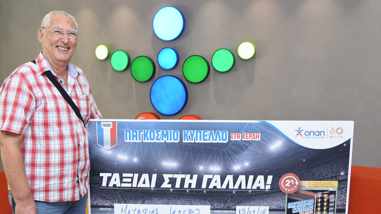 Πέντε τυχεροί ετοιμάζουν βαλίτσες για Γαλλία με τη δεύτερη ευκαιρία του ΣΚΡΑΤΣ