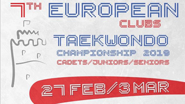 Taekwondo: Στην Θεσσαλονίκη το Ευρωπαϊκό Πρωτάθλημα Συλλόγων 2019, στην Αθήνα το Greece Open 2019