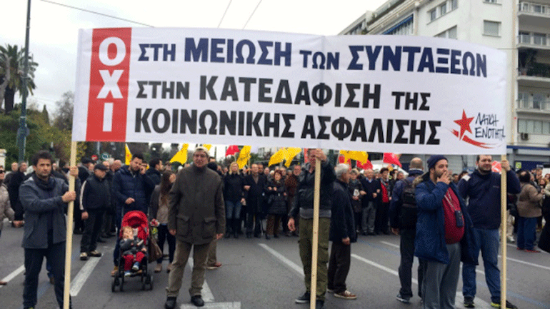 Η Λαϊκή Ενότητα στηρίζει τις κινητοποιήσεις των συνταξιούχων