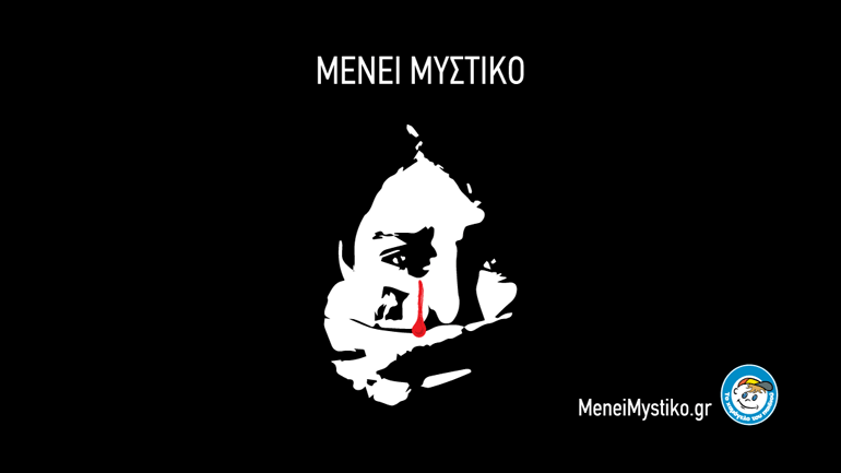 «Το Χαμόγελο του Παιδιού» συνεχίζει  την πανελλαδική εκστρατεία του για την κακοποίηση των παιδιών