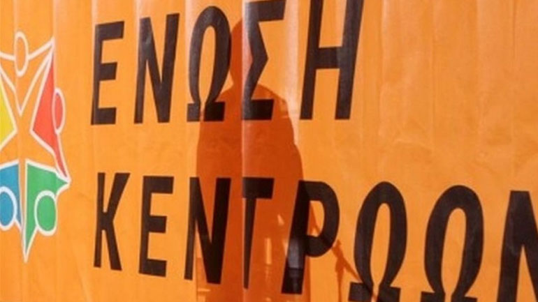 Συλλυπητήρια της Ένωσης Κεντρώων για τον θάνατο του Στάμου Ζούλα