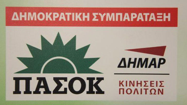 Ερώτηση ΔΗΣΥ για τη δικογραφία C4I: Στο στόχαστρο πρώην υπουργοί – Ανάμεσά τους και ο Πρ.Παυλόπουλος