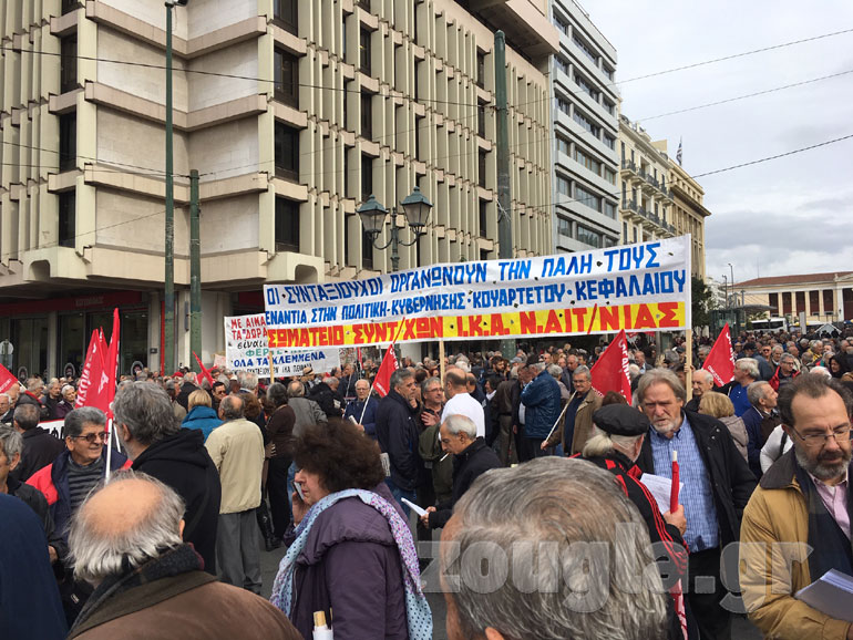 Οι συνταξιούχοι στην πλ. Κλαυθμώνος