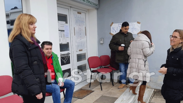 Στερεά Ελλάδα: Επτά υπάλληλοι για πέντε νομούς – Κατάληψη στην Περιφέρεια