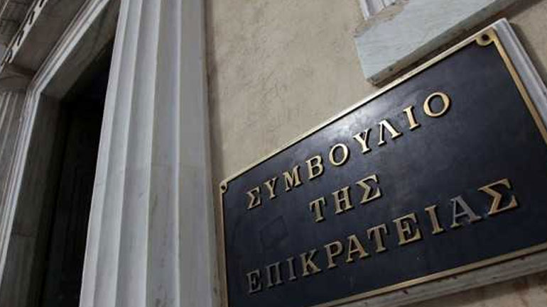 ΣτΕ: Νόμιμη η αύξηση των θέσεων στο Ελεγκτικό Συνέδριο