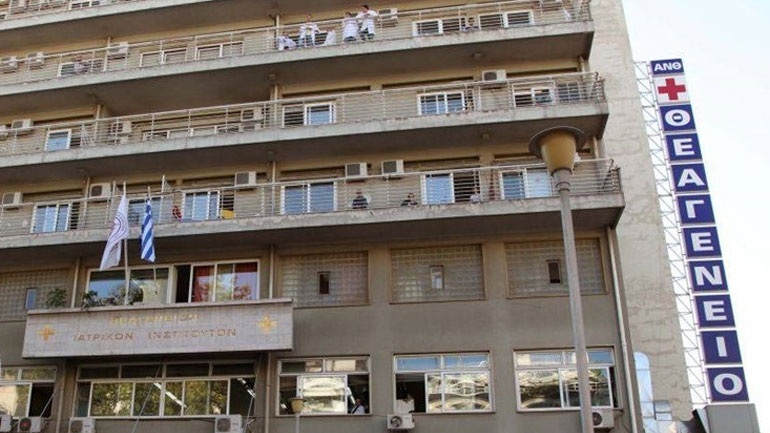 Θεσσαλονίκη: Εγκαινιάστηκε το ανακαινισμένο Τμήμα Ακτινοθεραπευτικής Ογκολογίας στο Θεαγένειο