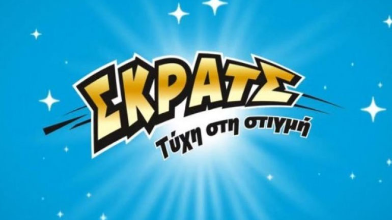 ΣΚΡΑΤΣ: 3.121.083 ευρώ τα κέρδη της προηγούμενης εβδομάδας
