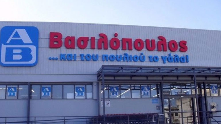 ΑΒ Βασιλόπουλος: Γιορτάζει το Black Friday στο eshop