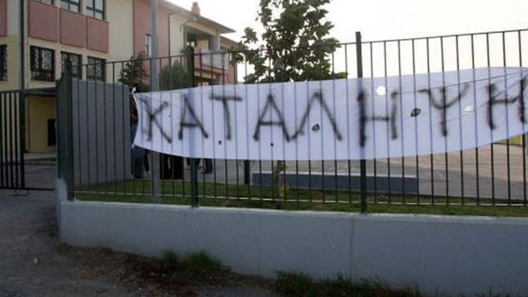 Κατάληψη στο 3ο Γυμνάσιο Αργυρούπολης έπειτα από αυτοκτονία μαθητή
