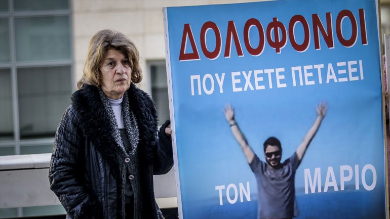 Άφαντος ο γιος του βασικού κατηγορούμενου για τη δολοφονία Παπαγεωργίου – Διατάχθηκε η βίαιη προσαγωγή του