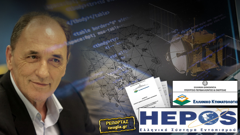 Φωτογραφικοί διαγωνισμοί κύριε Σταθάκη;