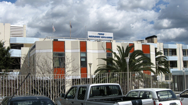 Χωρίς παθολόγο στις εφημερίες του το Γενικό Νοσοκομείο Κεφαλονιάς