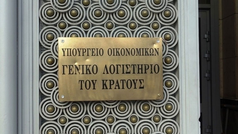 Σωματείο Εργαζομένων του Εθνικού Θεάτρου: Συγκέντρωση διαμαρτυρίας την Πέμπτη στο Γενικό Λογιστήριο του Κράτους