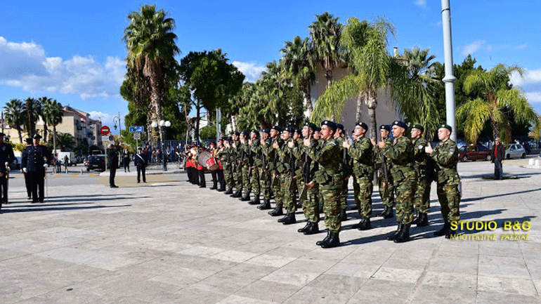 Τιμητικές εκδηλώσεις για την Ημέρα των Ενόπλων Δυνάμεων στο Ναύπλιο