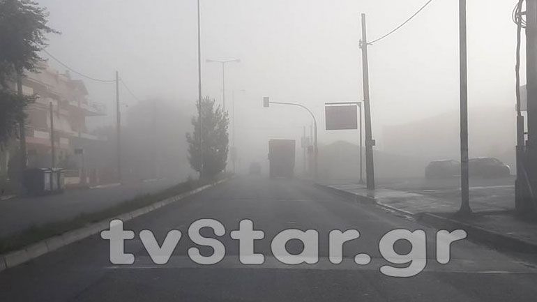 Πέπλο ομίχλης σκέπασε τη Λαμία