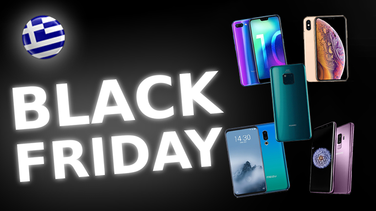 Black Friday 2018: Οδηγός αγοράς Smartphone